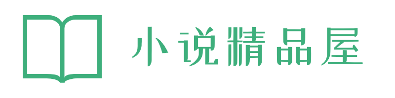 我的书屋